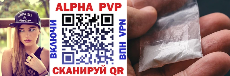 цена   Рязань  A PVP мука 