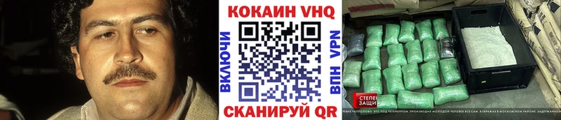КОКАИН Колумбийский  Рязань 