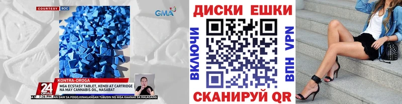 Ecstasy 300 mg  нарко площадка Telegram  Рязань 