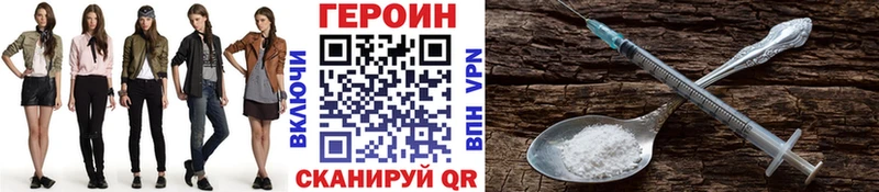 купить наркоту  Рязань  Героин Heroin 