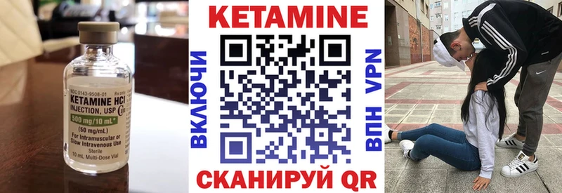 Кетамин VHQ Рязань