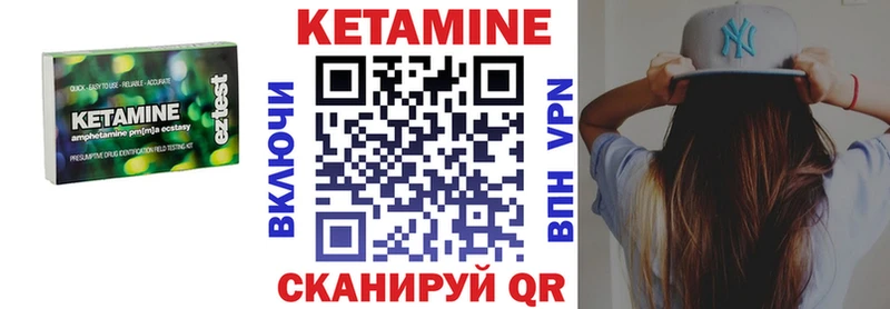 Кетамин ketamine  купить закладку  Рязань 