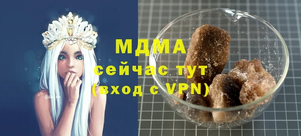 герыч Белокуриха