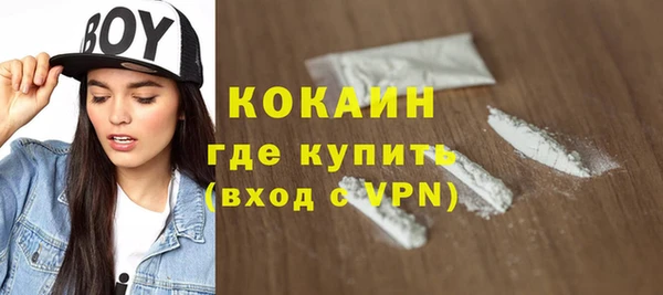 герыч Белокуриха