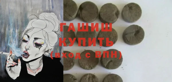 герыч Белокуриха