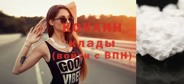 герыч Белокуриха