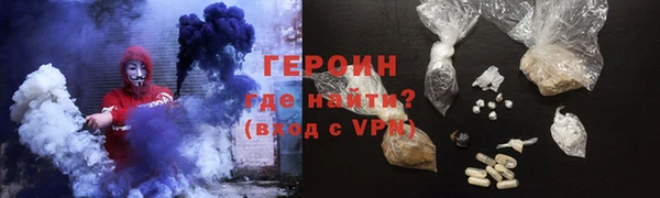 сатива Белоозёрский