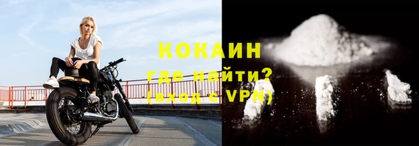 гашишное масло Беломорск
