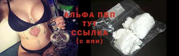 гашишное масло Беломорск