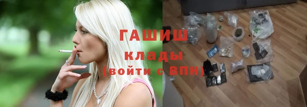 гашишное масло Беломорск