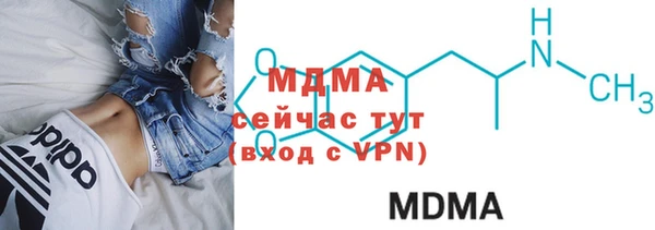 гашишное масло Беломорск