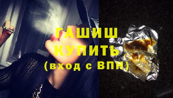 герыч Белокуриха