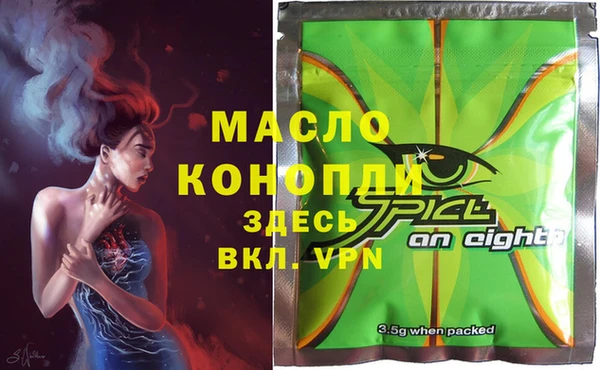 гашишное масло Беломорск