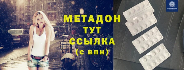 сатива Белоозёрский