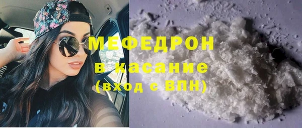 герыч Белокуриха