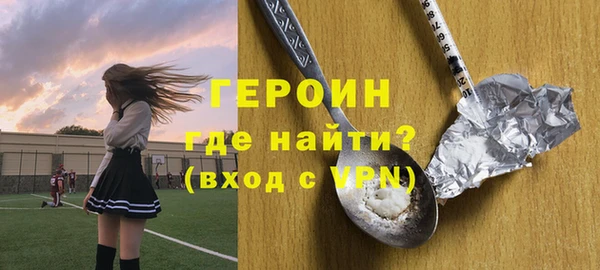 гашишное масло Беломорск