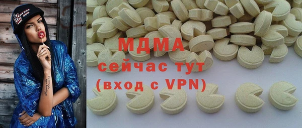 герыч Белокуриха