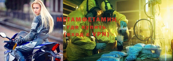сатива Белоозёрский