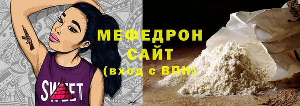 гашишное масло Беломорск