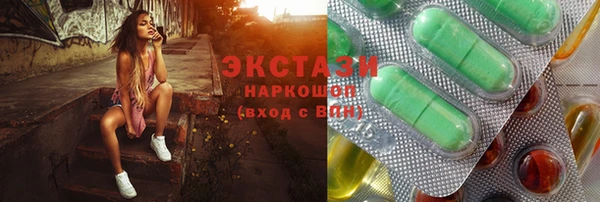 герыч Белокуриха