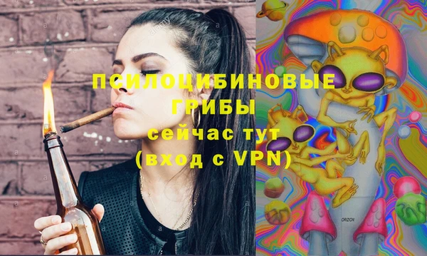 герыч Белокуриха