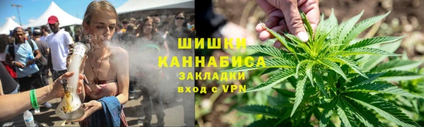 герыч Белокуриха