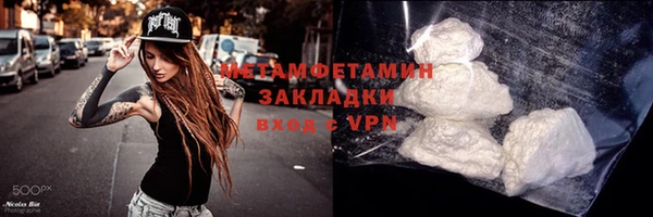 гашишное масло Беломорск