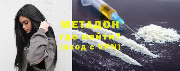 гашишное масло Беломорск