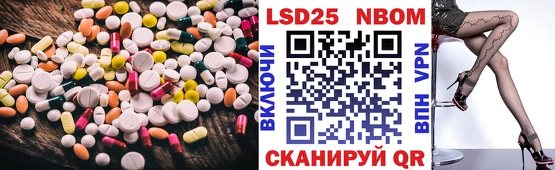 Лсд 25 экстази кислота Рязань
