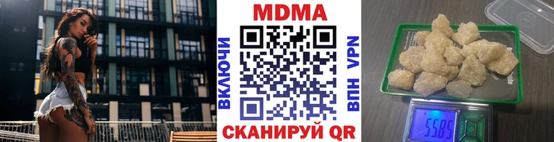 MDMA crystal  сайты даркнета состав  Рязань 