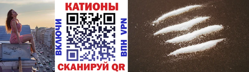 МЯУ-МЯУ 4 MMC Рязань