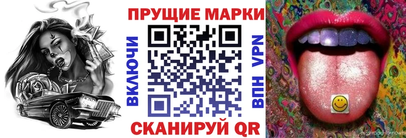 Марки N-bome 1,5мг  Рязань 