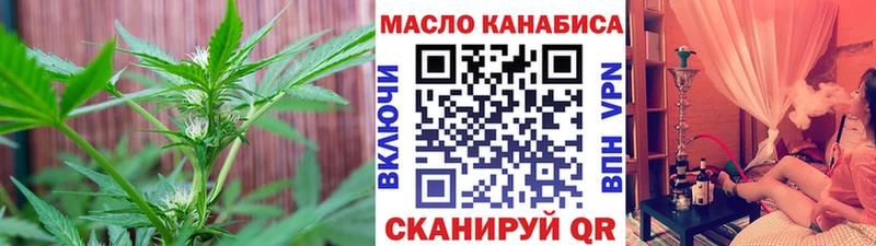 это какой сайт  Рязань  ТГК вейп 