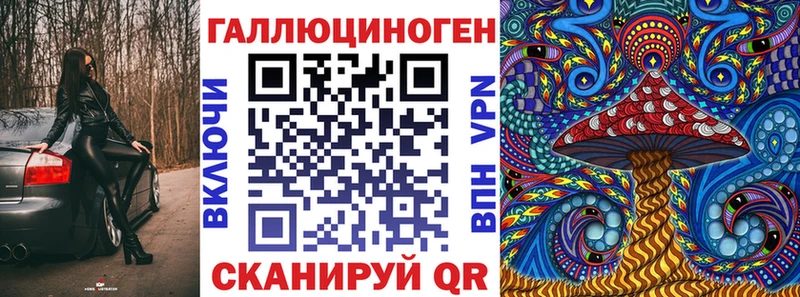 Галлюциногенные грибы Cubensis  Рязань 